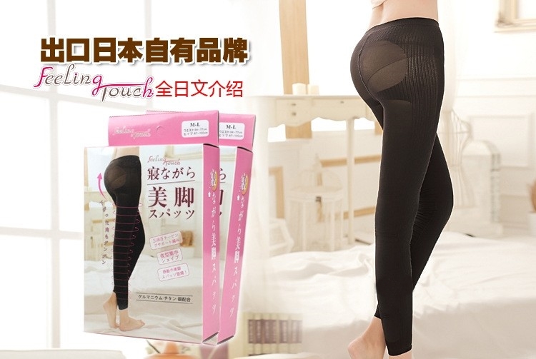 F-037กางเกงขายาวสลายไขมัน ของคนขาใหญ่ สะโพกหย่อน ลดน้ำหนัก ลดหน้าท้อง กระชับรูปร่าง แฟชั่น