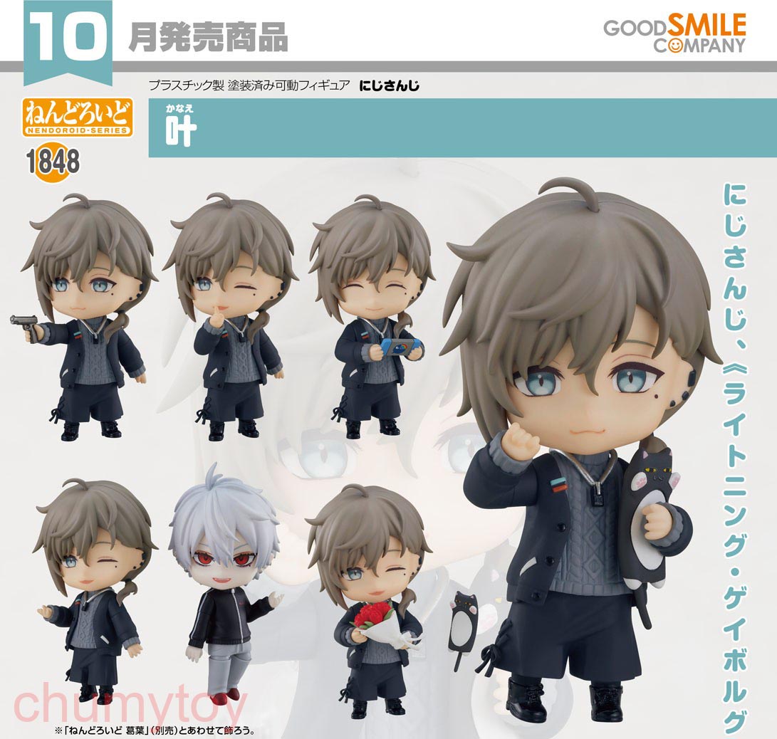 เปิดจอง : Nendoroid Kanae