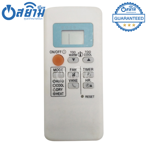 รีโมทแอร์Mitsubishi รุ่นQP06AS(08AS/06BS/08BS/06ES) สินค้าหมด