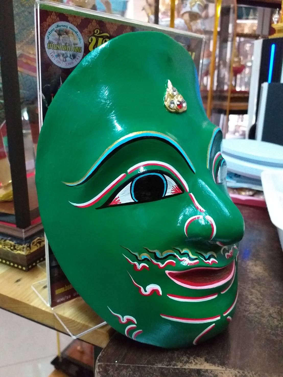 หน้ากาก พระราม