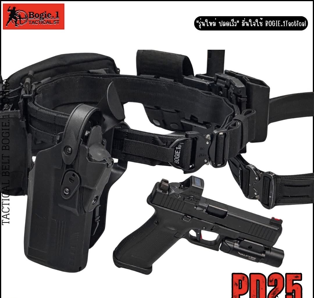 New.Tactical Belt BOGIE.1 Cobra: PD25 (Velcro-รอบเส้น) แบบ 2 ชั้น 1.5" เข็มขัดยุทธวิธี แข็งแรงเป็นพิเศษ ใช้หัวเข็มขัดแบบ cobra ของแท้ เป็นที่นิยมใช้ในเข็มขัดทางยุทธวิธีชั้นนำทั่วโลก ทนแรงกระชาก การงัด การบิด ได้เป็นอย่างดีในทุกทิศทาง ** ♦ พิเศ