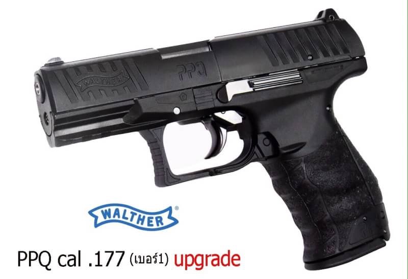 Walther PPQ / P99 Q CO2 pistol ( .177 เบอร์ 1)