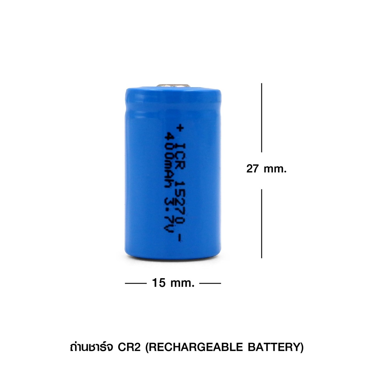 (clap)สินค้าใหม่ค่ะ (fire)ถ่านชาร์จ CR2 (Rechargeable Battery) 💠 ถ่านชาร์จ 15270 / CR2 Li-ion Battery 💠 สำหรับไฟฉาย กล้องถ่ายภาพ ของเล่น และอุปกรณ์ต่างๆ 💠 Voltage 3.7 V 💠 Capacity 400 mAh 💠 Dimensions 15 * 27 mm ราค