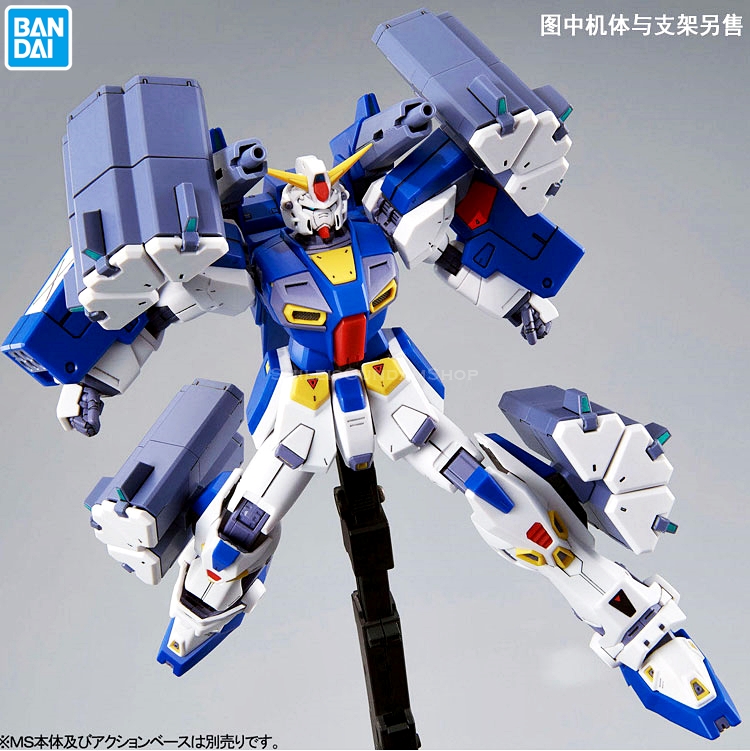 [PO]MG 1/100 MISSION PACK B-TYPE & K-TYPE for MG 1/100 GUNDAM F90[BANDAI]