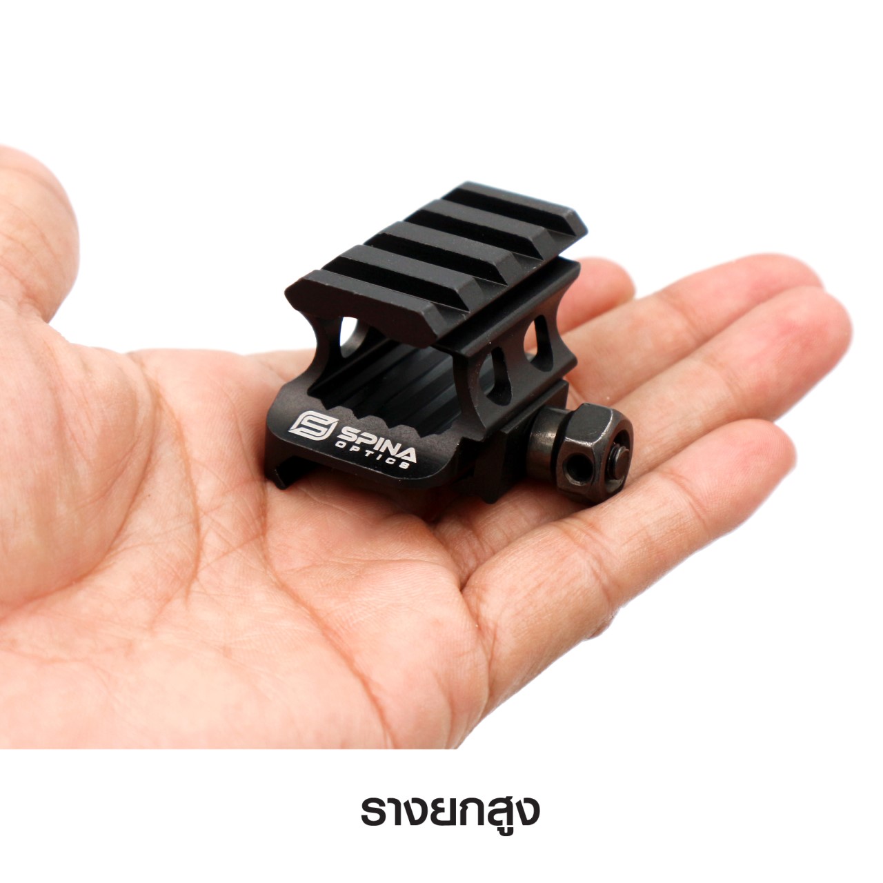 ððāļŠāļīāļāļāđāļēāđāļŦāļĄāđāļĄāļēāđāļĨāđāļ§āļāļ° âĄâĄāļĢāļēāļāļĒāļāļŠāļđāļ Spina - āļāļĨāļīāļāļāļēāļāđāļĨāļŦāļ°āļāļąāļĨāļĨāļāļĒāļāđ āļāļļāļāļ āļēāļāļŠāļđāļ - āļāļēāļāļąāļāļĢāļēāļ Picatinny āļāļāļēāļ 20 āļĄāļĄ. - āđāļāđāļŠāļģāļŦāļĢāļąāļāļāļīāļāļāļļāļāļāļĢāļāđāđāļŠāļĢāļīāļĄāļāđāļēāļāđ - āļāļīāļāļāļąāđāļāļāđāļēāļĒ āļāđāļģāļŦāļāļąāļāđāļāļē āļāļāļāļēāļŠāļ°āļāļ§āļ - āļĄāļēāļāļĢāđāļāļĄāļāļĢāļ°āđāļāļŦāļāđāļŦāļĨāļĩāđāļĒāļĄ āļĢāļēāļāļēāļŠāđāļ