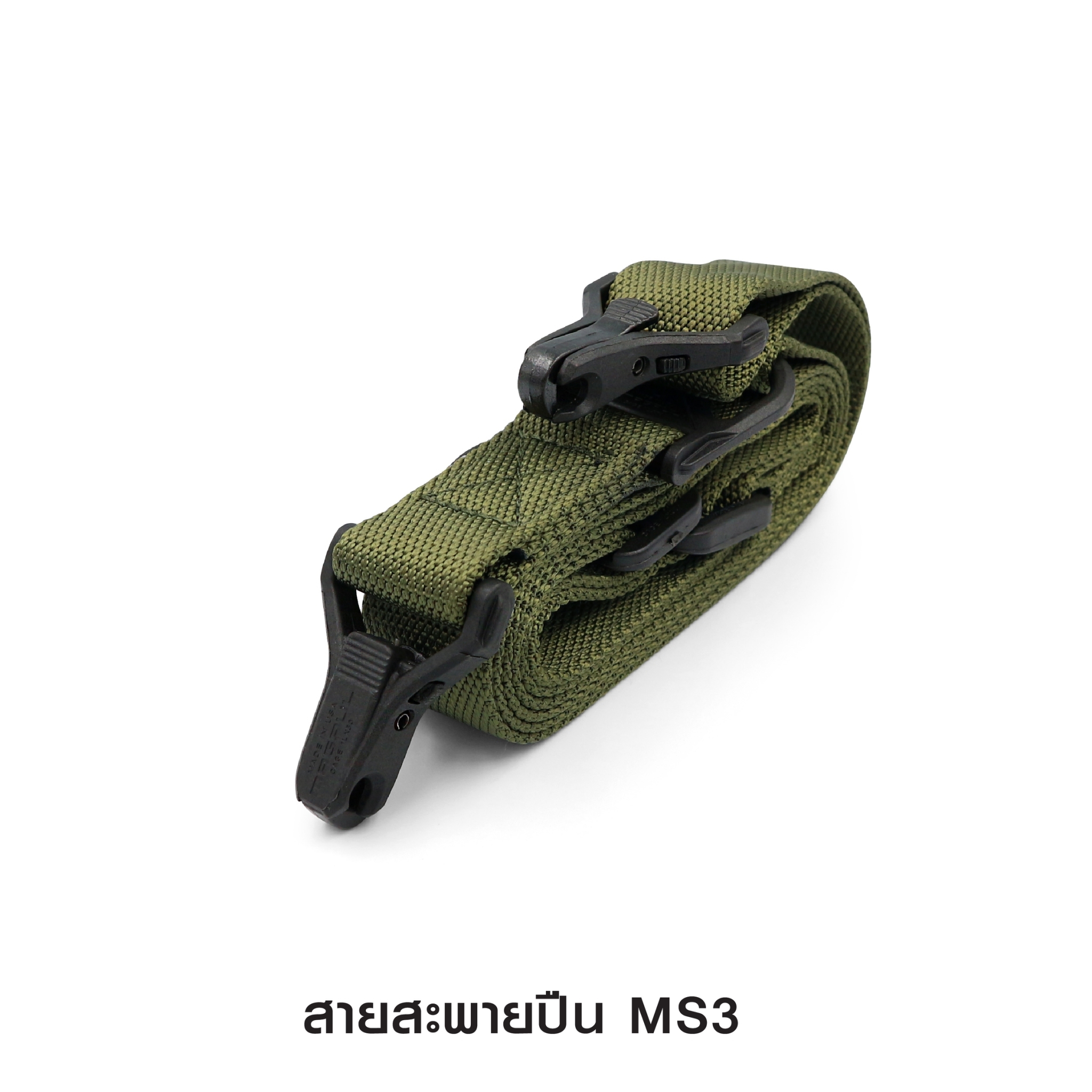 📌กดติดตาม กดแชร์ กดไลท์ สินค้าเข้ามาใหม่ทุกๆวันครับ📌 🔰New.สินค้ามาใหม่ทุกรายการ 📌ราคาโปรโมชั่นทุกรายการ📌 🔰จำหน่ายอุปกรณ์ยุทธวิธีทุกชนิด 📌จัดส่งทั่วประเทศ EMS / เคอรี่ / ขนส่งเอกชน 🔰ติดต่อสอบถ