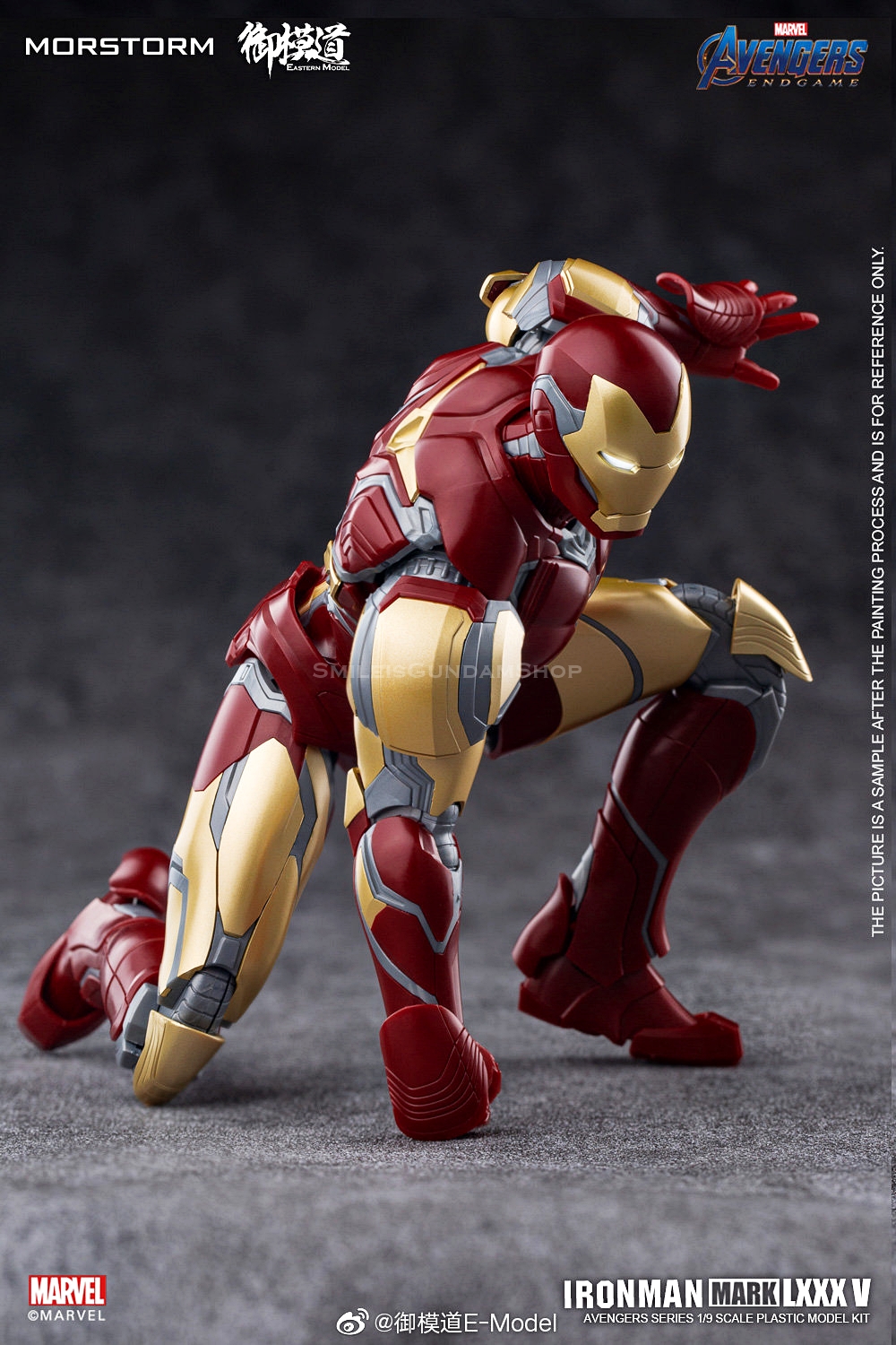 [PO]1/9 Ironman MK85 [Standard version][E-MODEL]Model Kit.