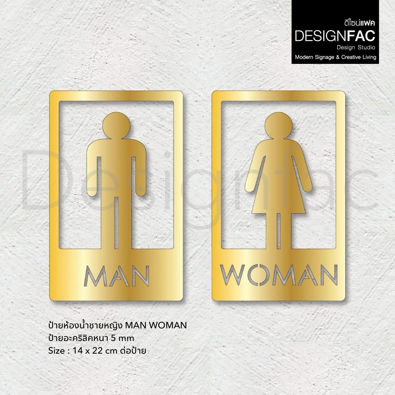 ป้ายห้องน้ำชายหญิง MAN WOMAN สวยหรูหรา ป้ายหน้าห้องน้ำ ป้ายอะคริลิค สไตล์โมเดิร์น มินิมอล