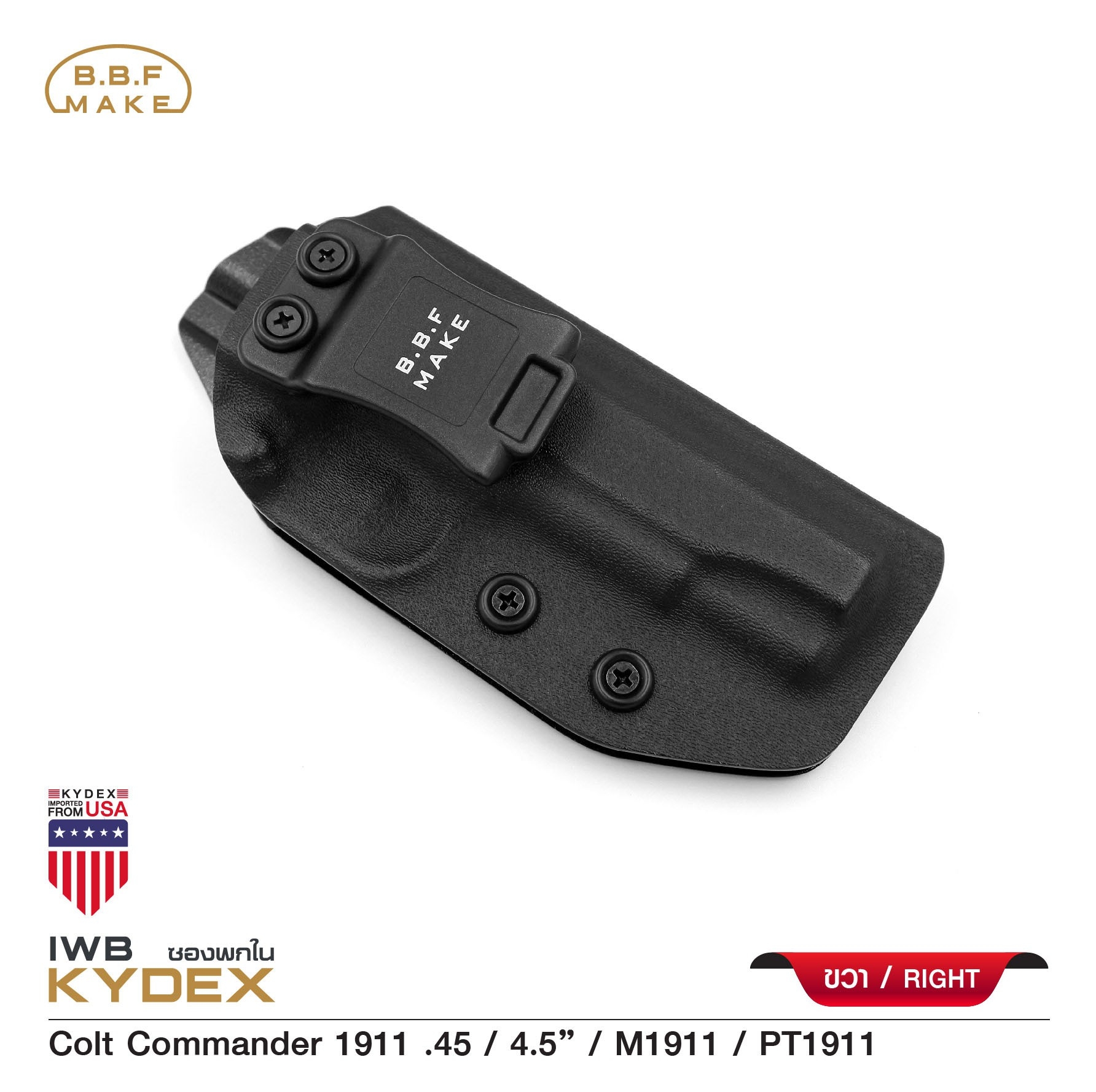 New.BBF Make Kydex Holsterซองพกใน KYDEX _Colt Commander 1911 .45 (KO570) ดำ Colt Commander 1911 .45 / 4.5” / M1911 / PT1911_ขวา