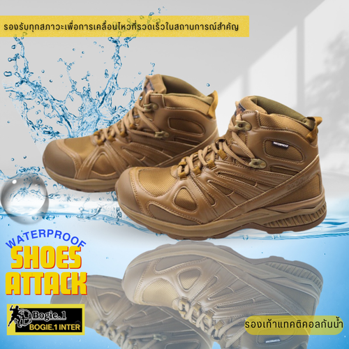 NEW รองเท้า SHOES ATTACK @G-TEX (WATER PROOF) ทุกสถานการณ์ที่ต้องเผชิญ ทั้งร้อน ทั้งหนาว ลุยน้ำ ลุยโคลน รองเท้า SHOES ATTACK พร้อมเคียงข้างคุณ + ด้วยคุณสมบัติอันโดดเด่น ของผ้า Gore Tex ที่กันน้ำ และ ระบายเหงื่อย ได้ดีเยี่ยม ทำให้รองเท้า SHOES ATTACK สามาร