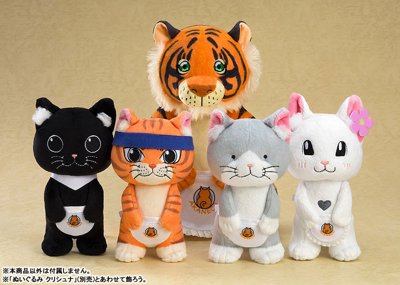 เปิดจอง : TV Anime "Ramen Akaneko" Plushie Krishna