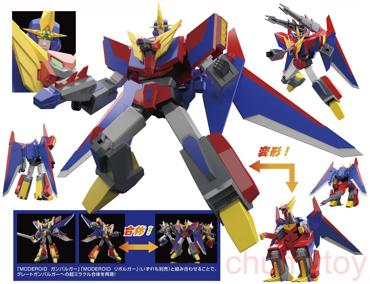 เปิดจอง : MODEROID Gekiryuger