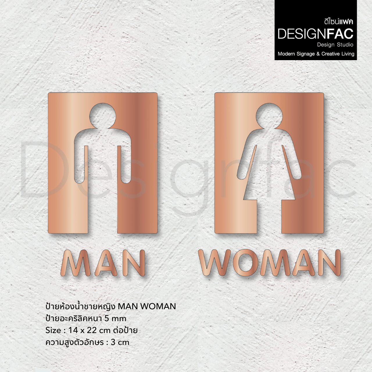 ป้ายห้องนำ้ชายหญิง ป้ายห้องนำ้อะคริลิค MAN WOMAN ป้ายสัญลักษณ์ห้องน้ำ สไตล์โมเดิร์น หรูหรา