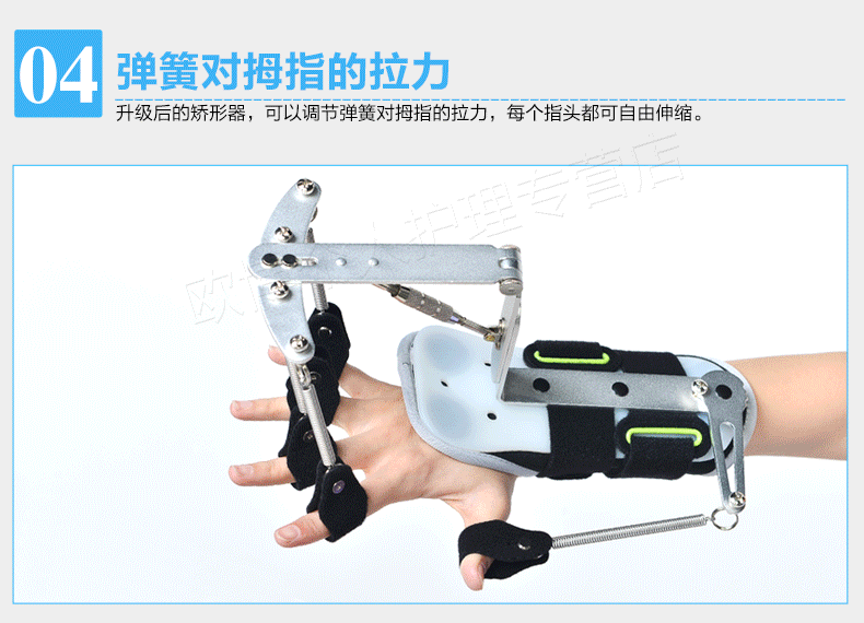 (สินค้าหมดแล้วค่ะ)HE-040อุปกรณ์กายภาพช่วยฟื้นฟูผู้ป่วยอัมพาตครึ่งซึก ที่บริหารนิ้ว ข้อมือ