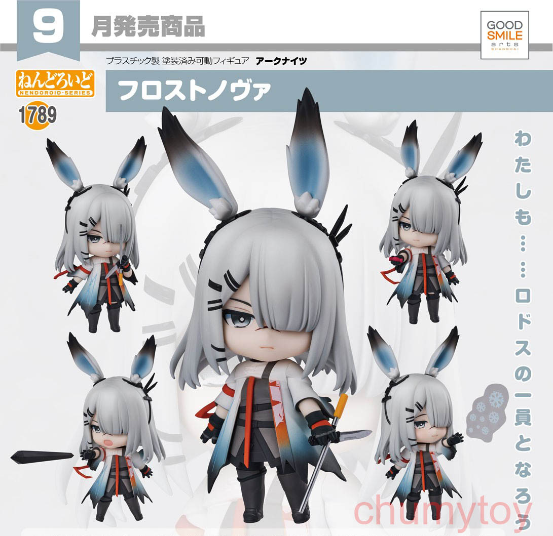 เปิดจอง : Nendoroid Frost Nova