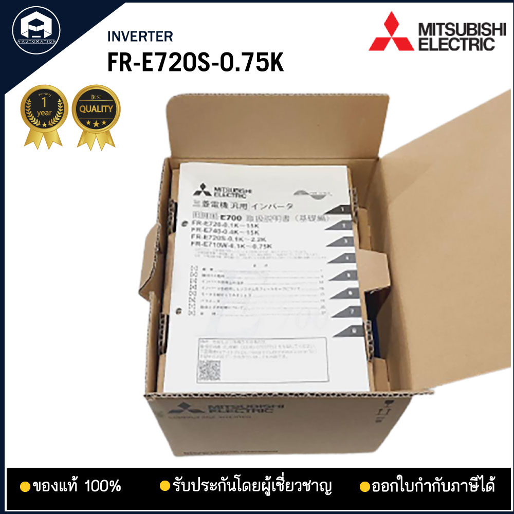 FR-E720S-0.75K MITSUBISHI INVERTER,0.75KW 220V 1แรง 1PH งานกลาง