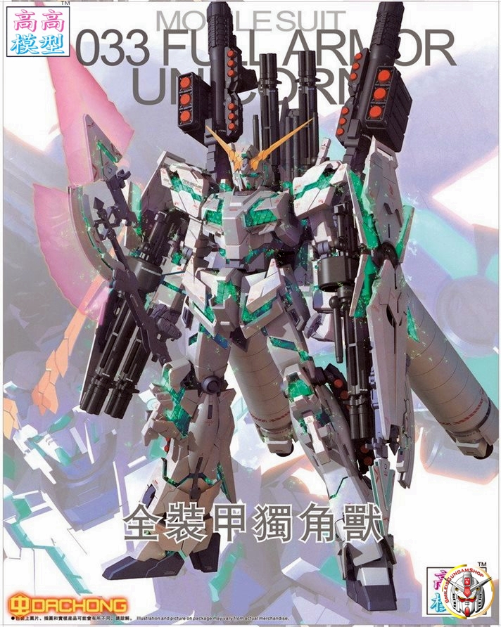 MG 1/100 RX-0 Full Armor Unicorn Gundam Ver.Ka[033][โมจีนTT]