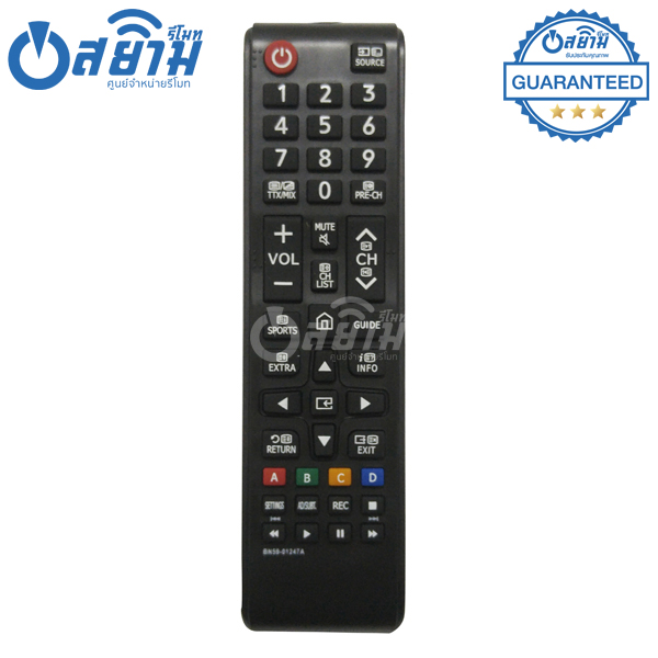 รีโมททีวี ซัมซุง Samsung รุ่น BN59-01247A (ปุ่มSPORTS / ปุ่มHome รูปบ้าน / ปุ่มGUIDE) [เก็บเงินปลายทางได้ จัดส่งทุกวัน]