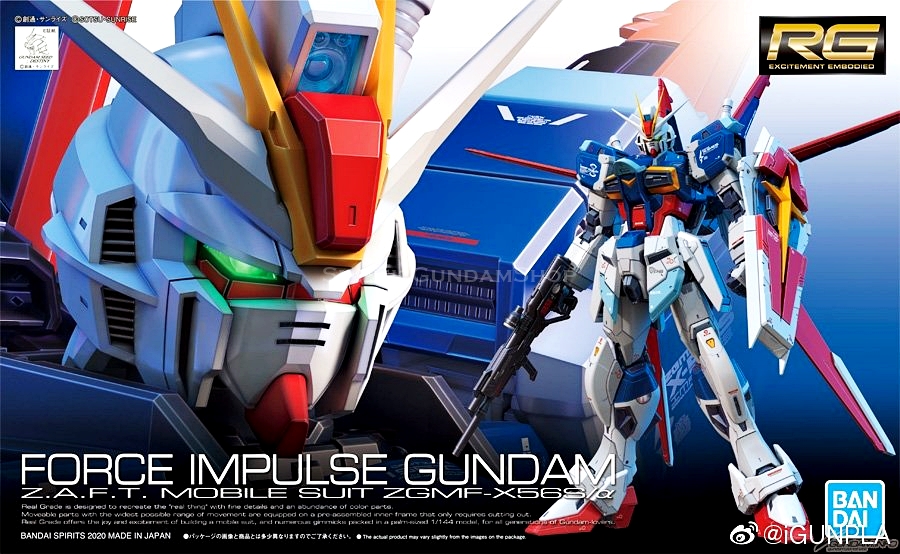 RG1/144 Force Impulse Gundam[BANDAI]