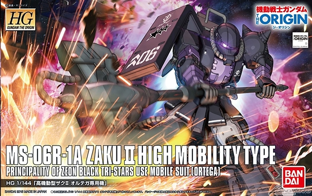 HG 1/144 Zaku II High Mobility Type Black Tri-Stars Use [Gundam the ORIGIN][BANDAI]