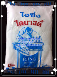 น้ำตาลไอซ์ซิ่ง ตรา ไดนาสตี้ 10กิโลกรัม