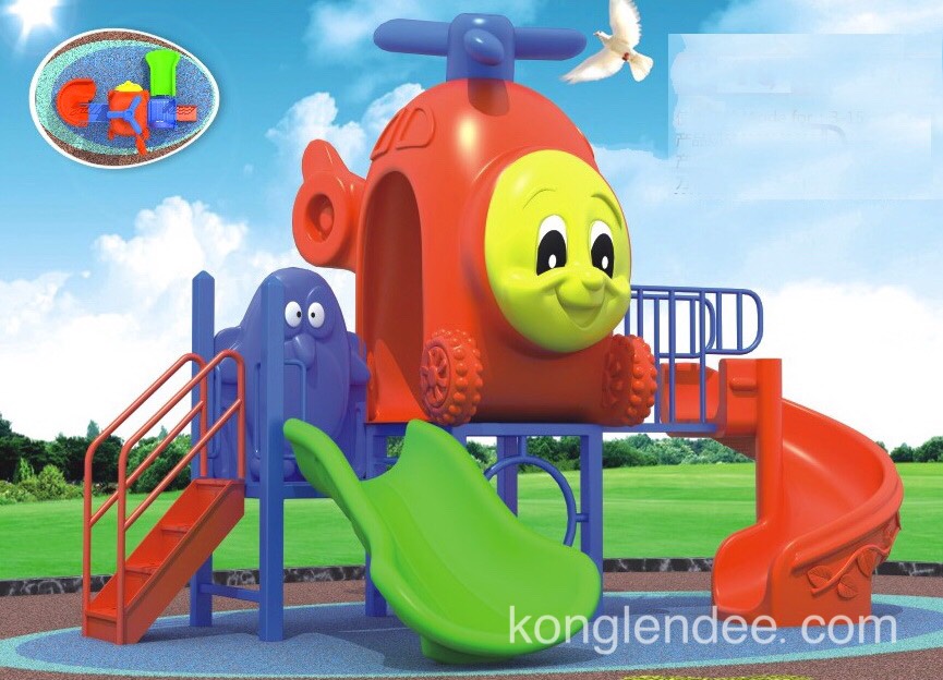 เครื่องเล่นสนาม ชุดคอปเตอร์เฟรนด์