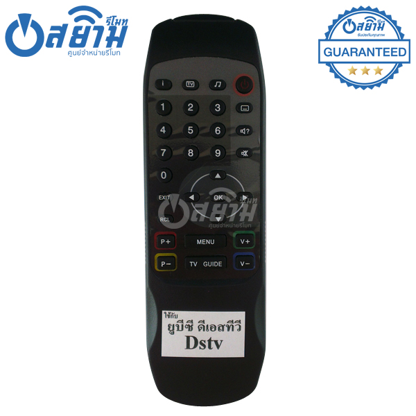 รีโมทจานTrue Vision รุ่นDSTV สินค้าหมด