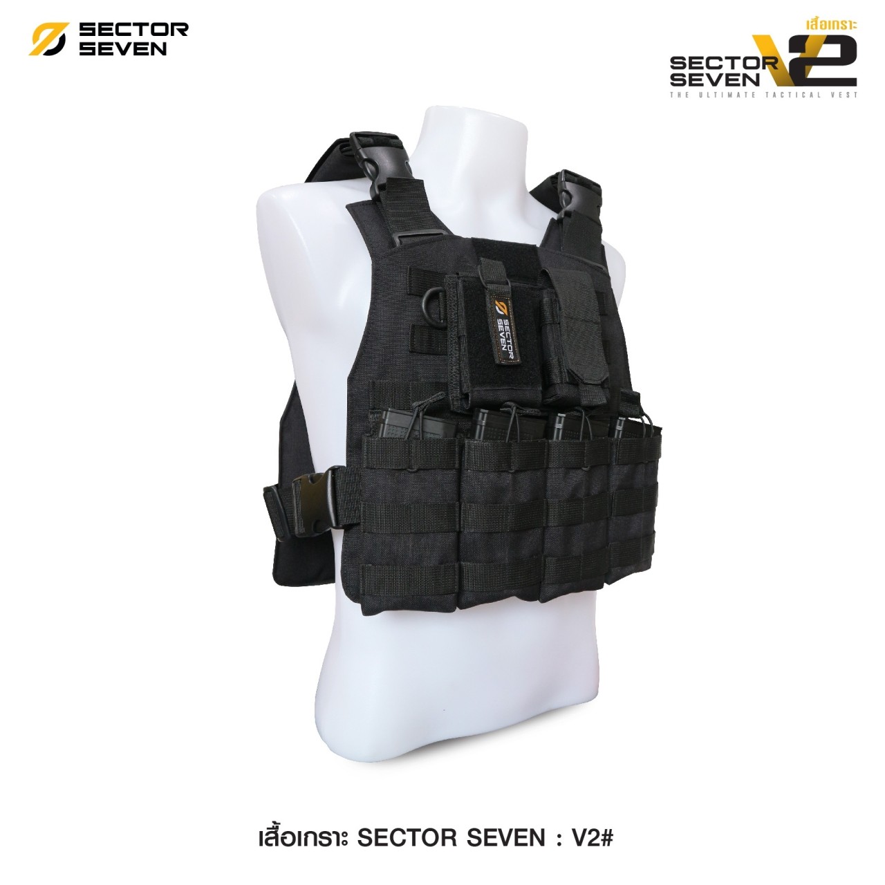 🌅 เสื้อเกราะ Sector7 : V2 # 🌅 📌 ผลิตจากผ้า 1000D กันน้ำ 📌 มาพร้อมกับซองใส่แม็กกาซีน 4 ช่อง,ซองใส่วิทยุและซองใส่แม็กกาซีนปืนสั้น 📌ใส่แผ่นเพลทมาตรฐาน ขนาด 10"*12" ได้ 📌 น้ำหนักเพียง 1.5 kg ราคาส่ง