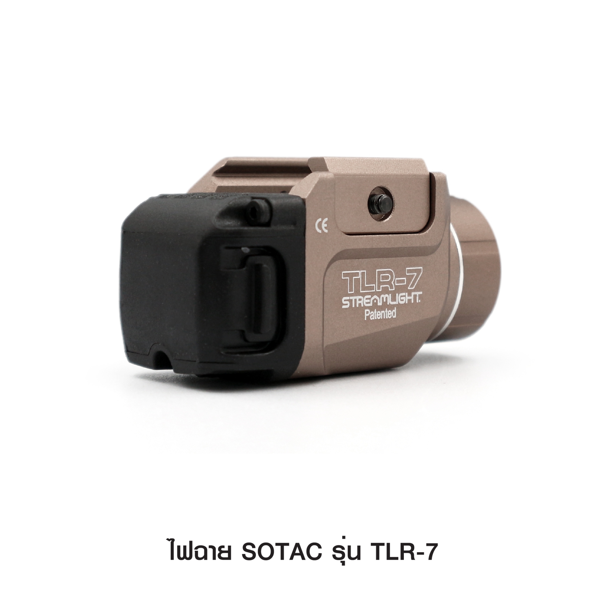 ไฟฉาย SOTAC รุ่น TLR-7 ตัวเรือนผลิตจากอลูมิเนียมเกรดคุณภาพ หลอด LED ความสว่าง 500 lumens 2 functions : Constant / Strobe Runtime : 1.5 hours. Battery : 1 * CR123A Battery ( ไม่ได้แถมมา ) Dimension : ยาว 5.46 cm. Weight : 68 g. Water Proof : IPX7 Color : B