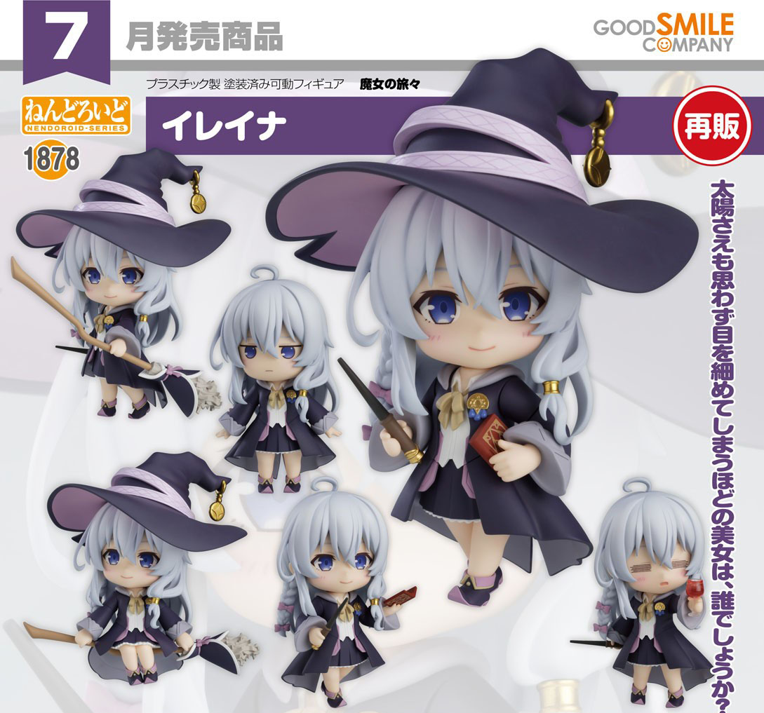 เปิดจอง : Nendoroid Elaina (Re-run)
