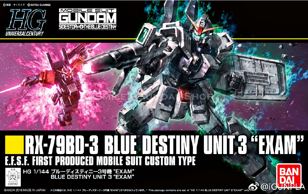 HGUC 1/144 Blue Destiny Unit 3 "EXAM"[BANDAI]