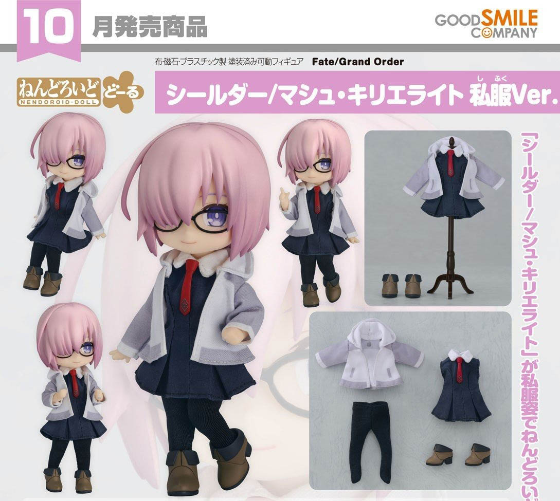 เปิดจอง : Nendoroid Doll Shielder/Mash Kyrielight: Casual Clothes Ver.