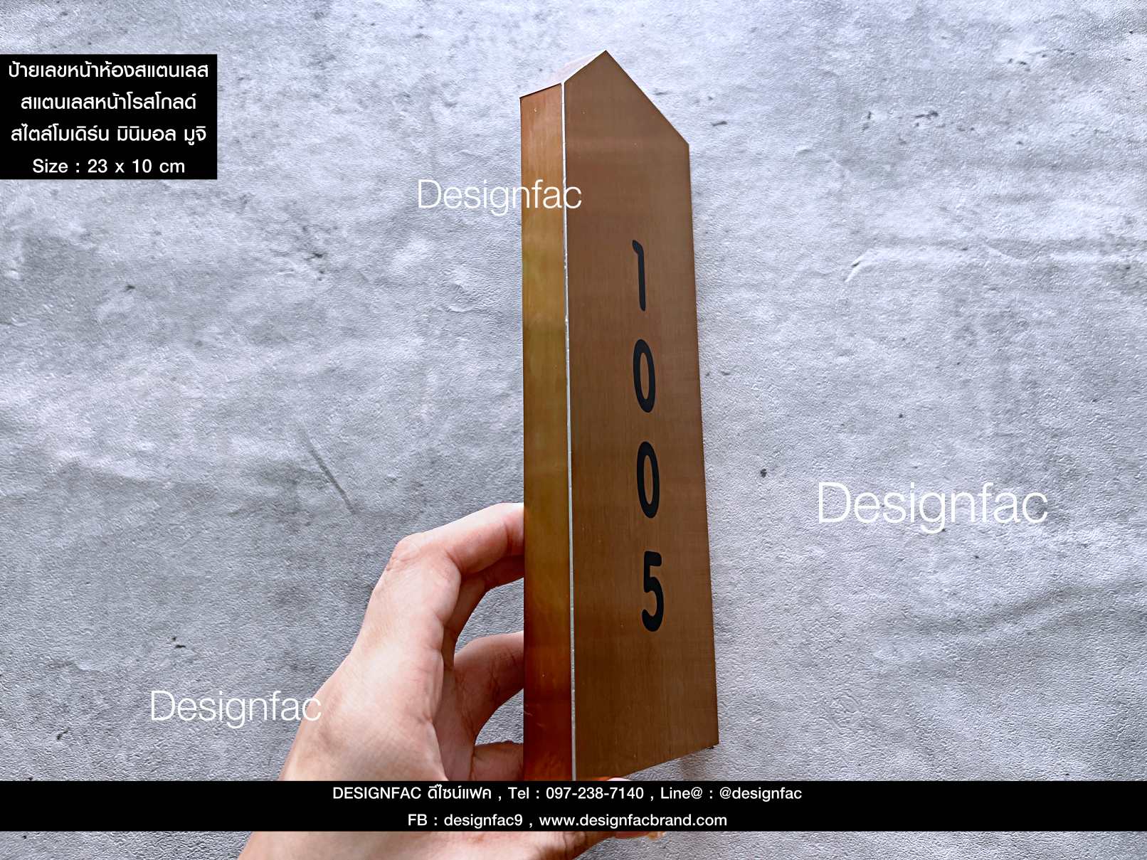 ป้ายห้อง ป้ายสแตนเลสโรสโกลแฮร์ไลน์พิมพ์ลายยูวี UV เรียบหรู สไตล์โมเดิร์น มินิมอล มูจิ