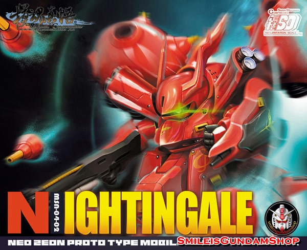 SD MSN-04-02 NIGHTINGALE[โมจีนMC Model]