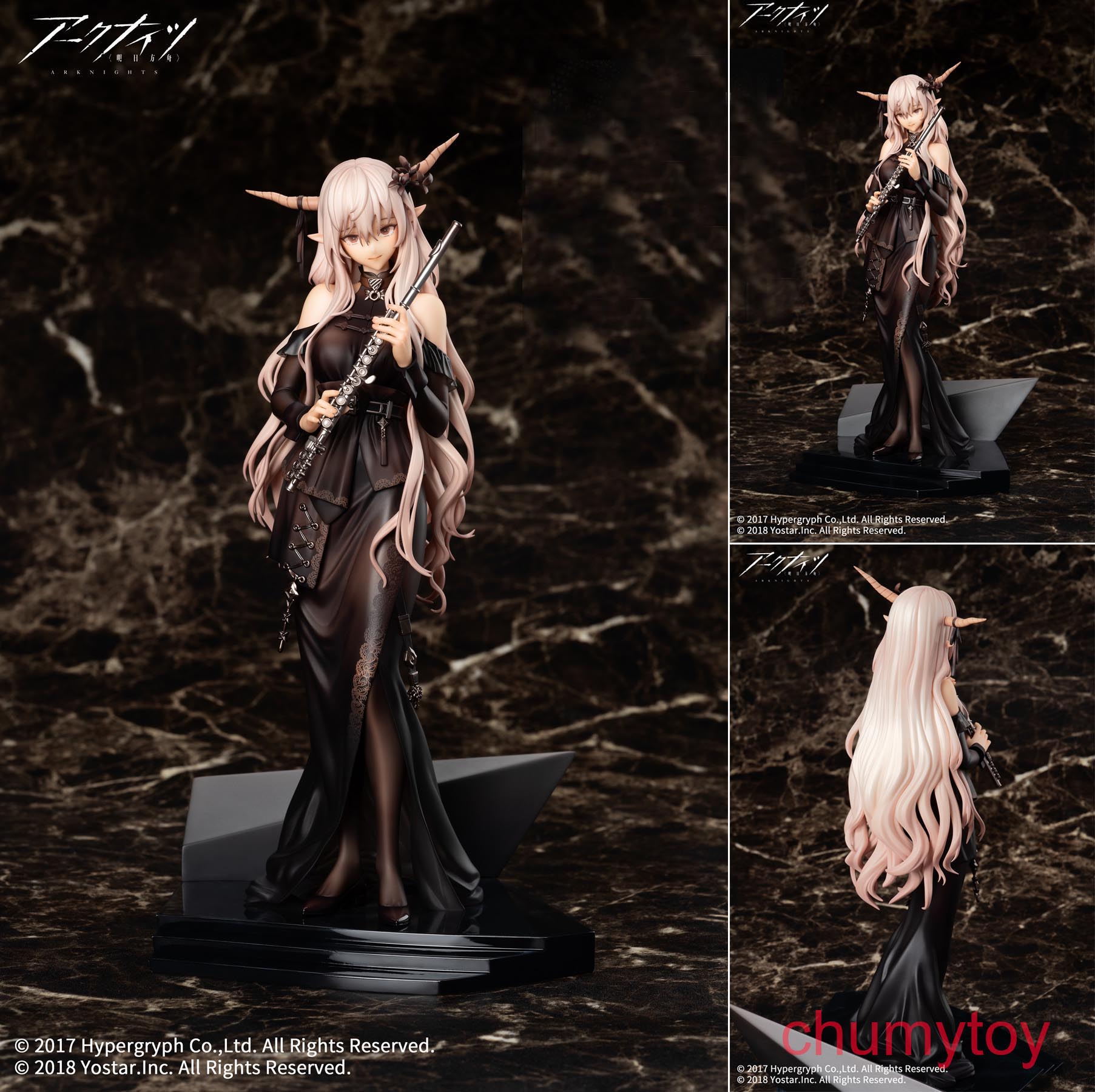 เปิดจอง : Arknights Shining For the Voyagers ver.