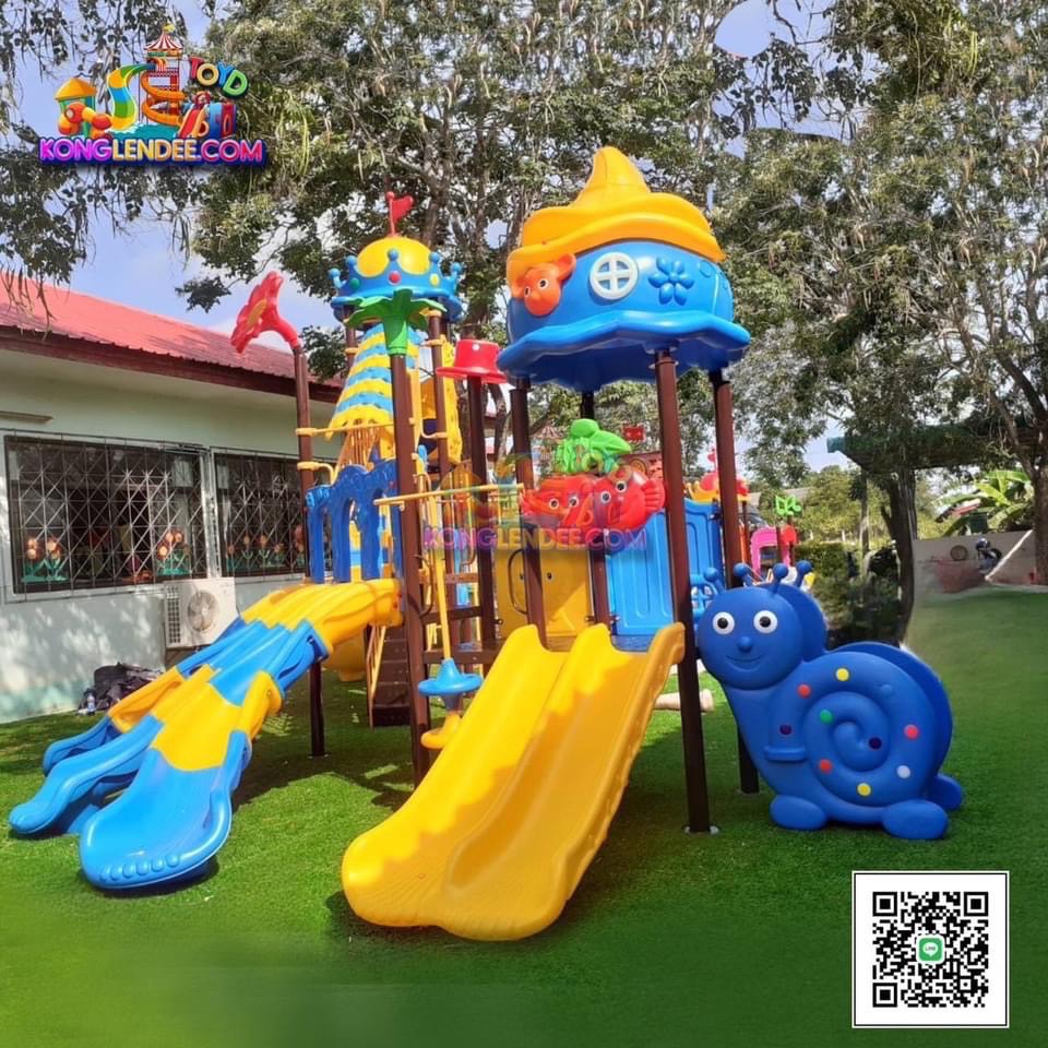 เครื่องเล่นสนาม ชุดหอยทากสไลด์หรรษา