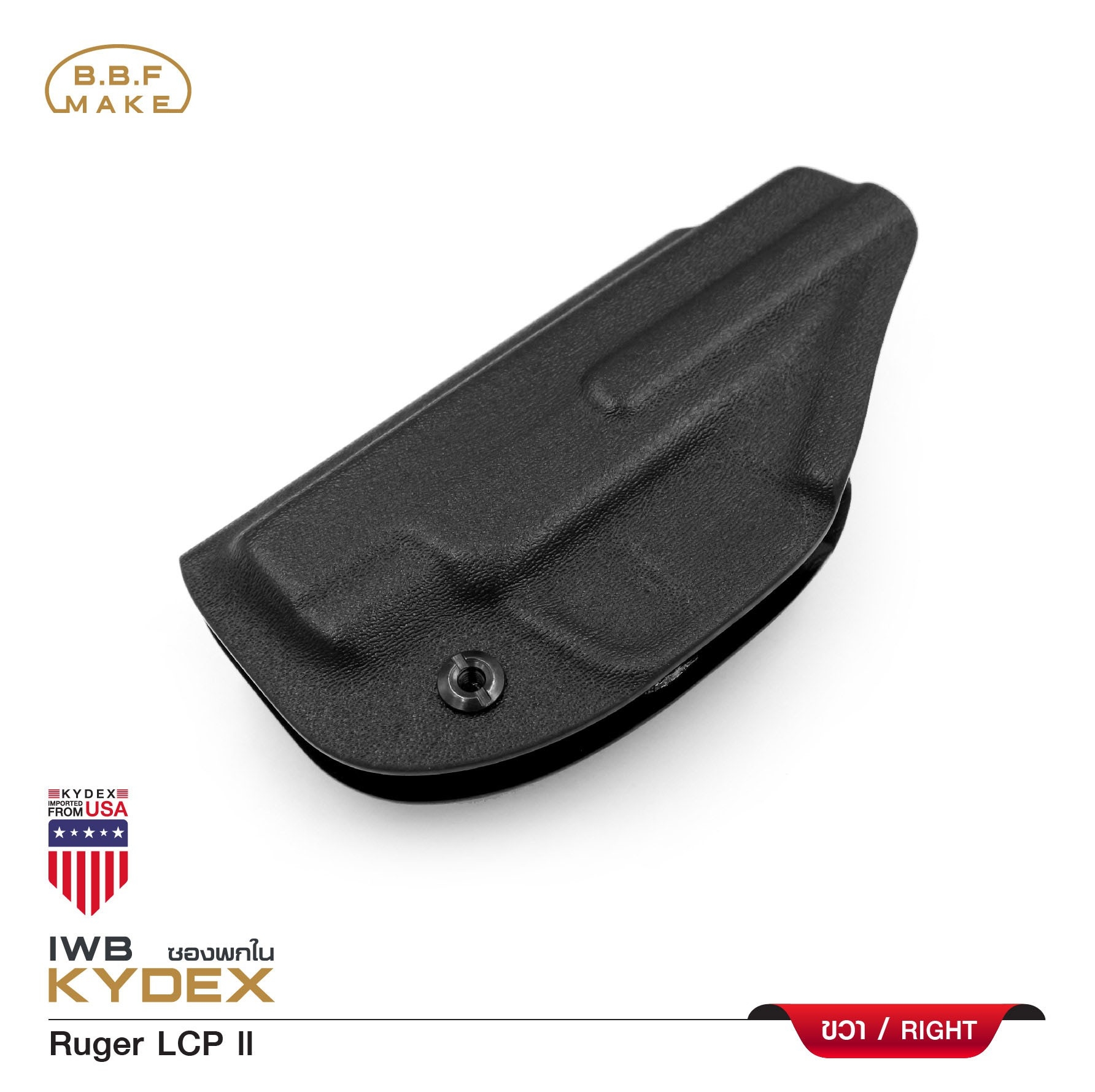 New.BBF Make Kydex Holsterซองพกใน KYDEX_ Ruger LCP ll(KO570) ดำ Ruger LCP ll_ขวา