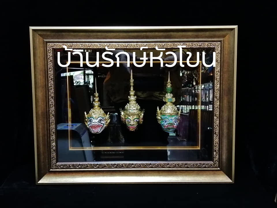 หัวโขนเล็กพร้อมกรอบลายไทย