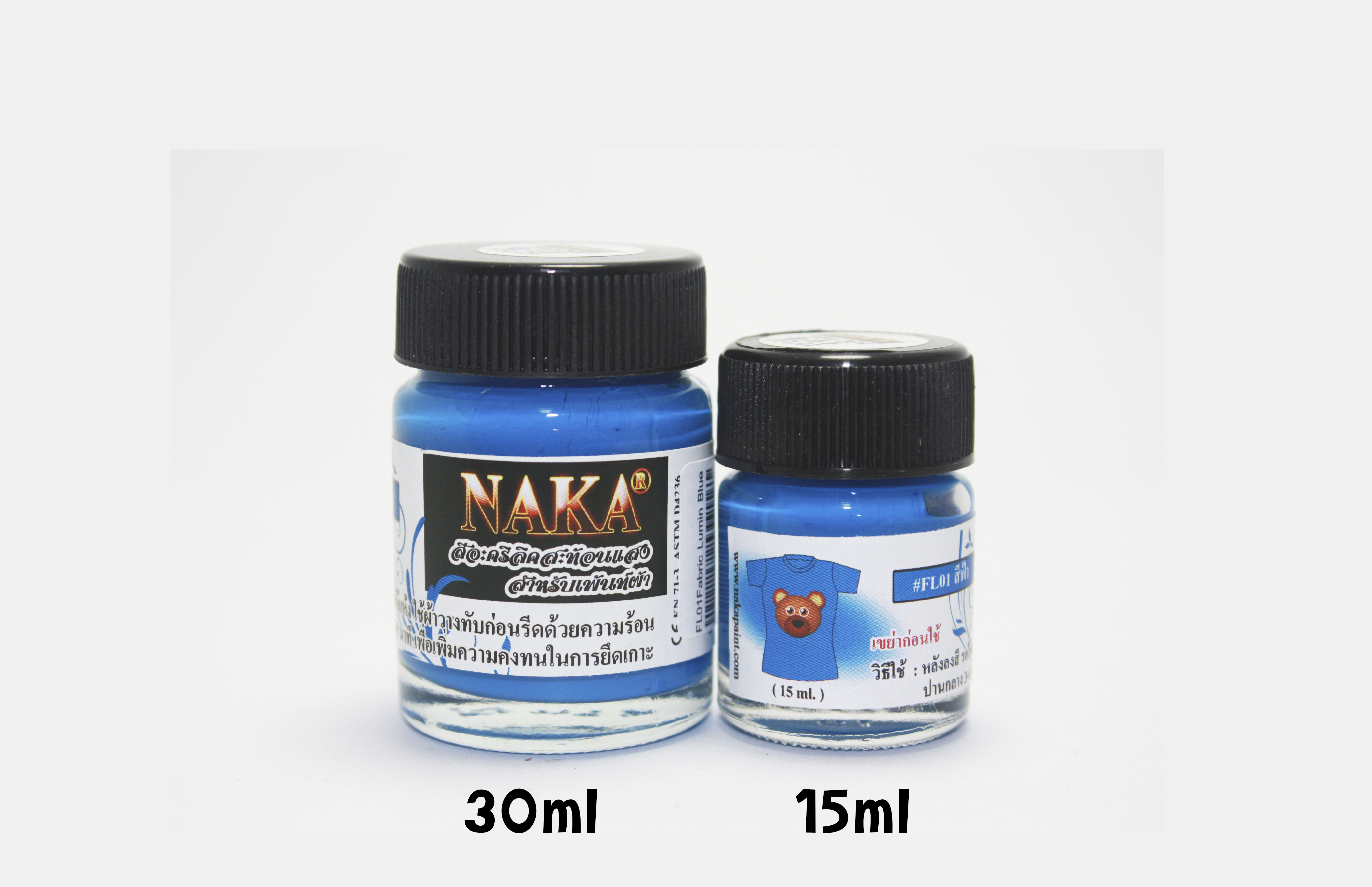 FL01 สีฟ้าอะคริลิคสะท้อนแสง สำหรับเพ้นท์ผ้า ขนาด 15ml