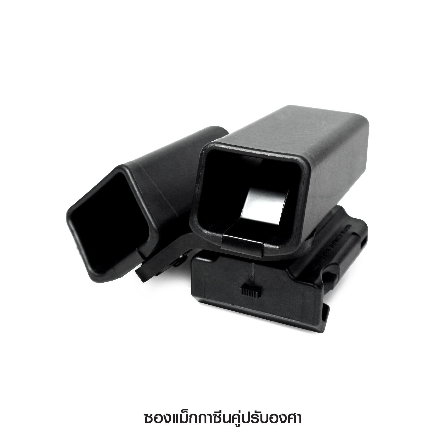 New.ซองแม็กกาซีนคู่ปรับองศา VA -ผลิตจากวัสดุ Polymer ชนิดพิเศษ -แข็งแรงทนทาน ไม่แตกหักง่าย -ใส่กับแม็กกาซีนปืนสั้นได้ทุกขนาด -ทั้ง 9 มม. Doulble / Single Stack และ แม็กกาซีน ขนาด 11 มม. -อีกทั้งยังปรับองศาได้ตามความถนัด -ทั้ง 2 ช่องแม็กกาซีน -ตัวล็อคเข็มข