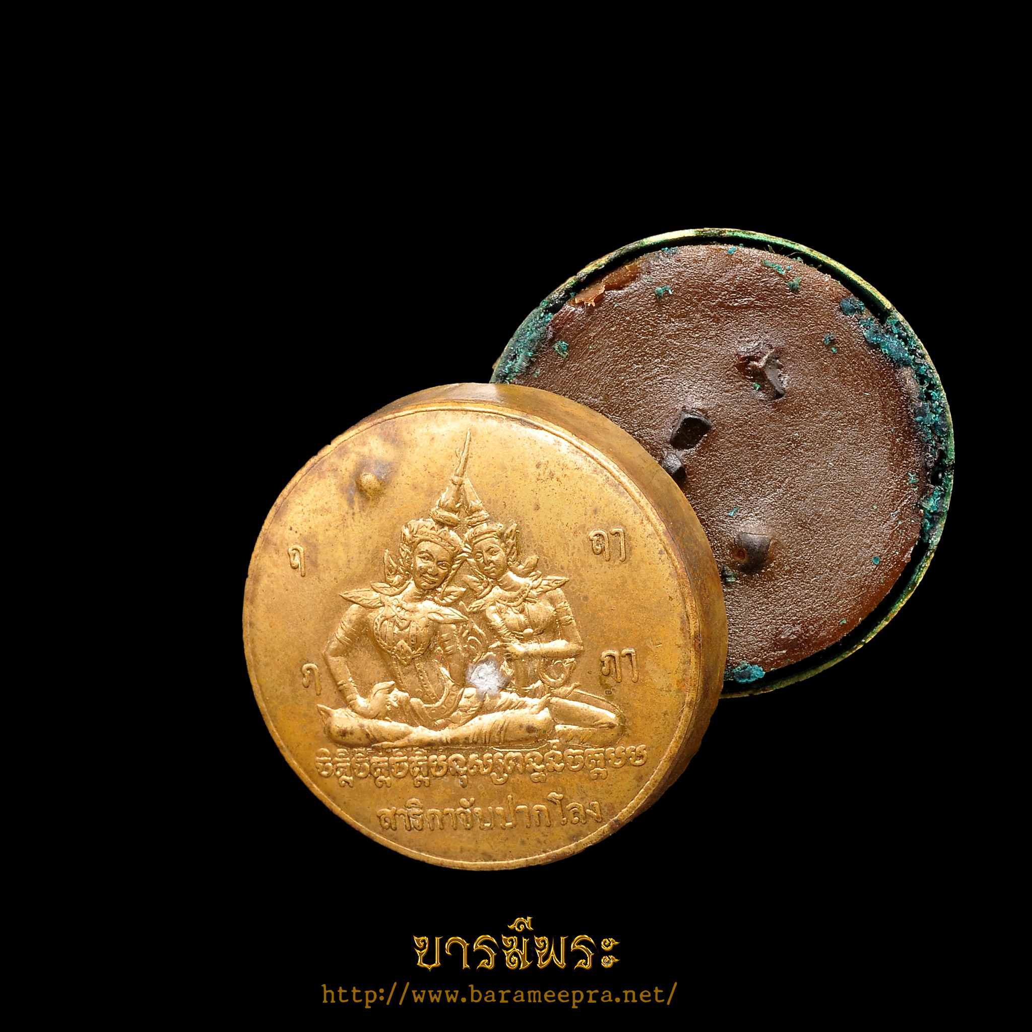 สีผึ้งสาริกาจับปากโลง ตลับทองเหลือง หลวงพ่อเขียว วัดระเว โคราช (ไม่มีรอยป้ายสีผึ้ง 100%)ของแท้ รับประกันตลอดชีพ