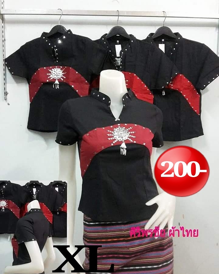 เสื้อผ้าไทยพื้นเมือง #เสื้อผ้าฝ้ายคอจีนสีแดง #เสื้อทำงานผ้าไทยสีแดง #เสื้อผ้าฝ้ายสีสไตน์วัยรุ่นสีดำแต่งกุ้นแดง แดง-ดำ XL36"