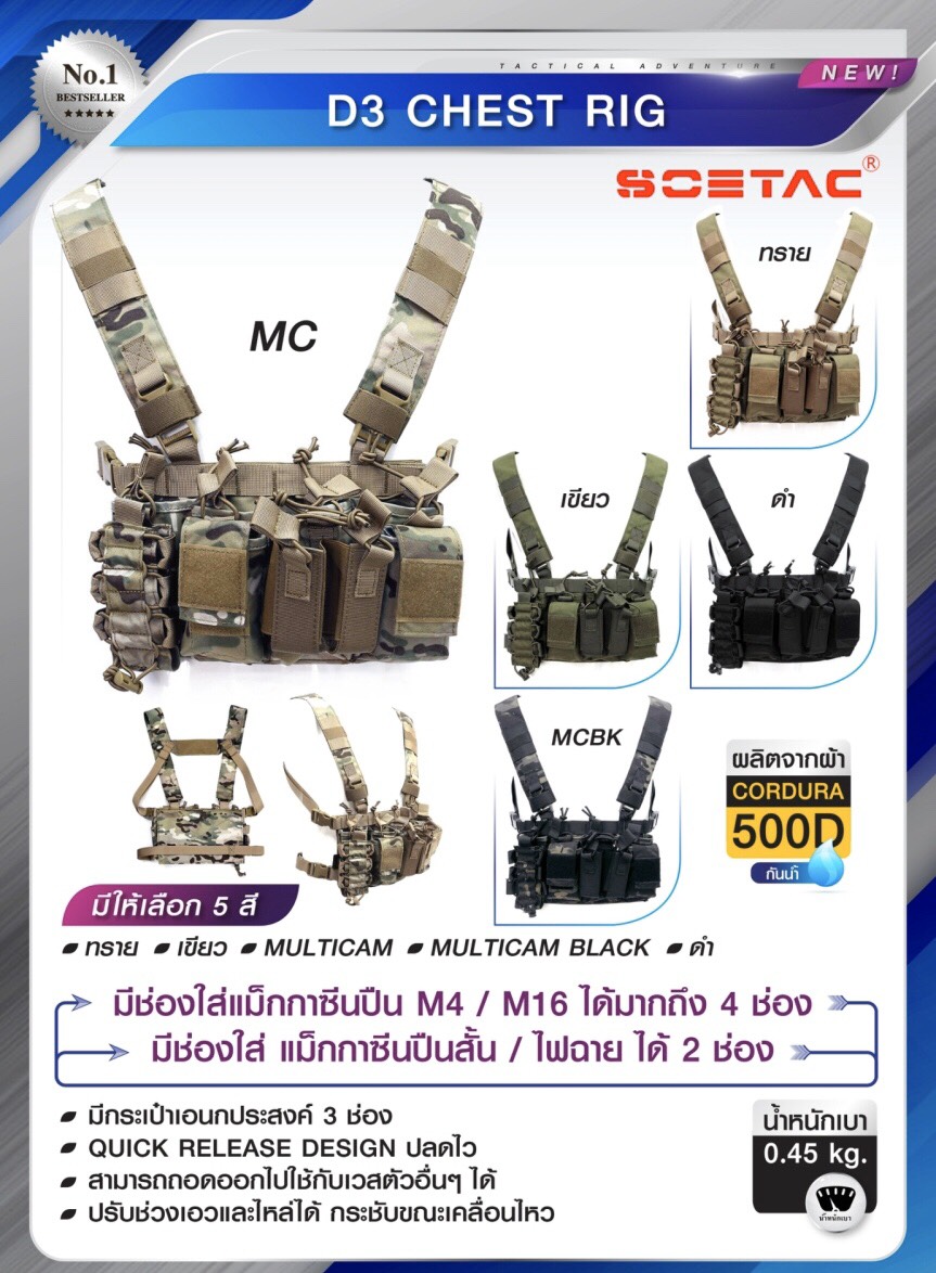 🔥ลูกค้าสามารถดูสินค้าทั้งหมดจาก แอด id Line:@bkkboy88 (ใส่ @ นำหน้าด้วยนะครับ) 🔥 ✅New.สินค้ามาใหม่ ✅จำหน่ายอุปกรณ์ยุทธวิธีทุกชนิด จัดส่งทั่วประเทศ EMS / เคอรี่ / ขนส่งเอกชน ✅ติดต่อสอบถามสั่งซื้อสินค้าทาง in box ได้ตลอด
