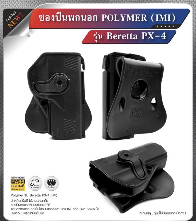 🔥ลูกค้าสามารถดูสินค้าทั้งหมดจาก แอด id Line:@bkkboy88 (ใส่ @ นำหน้าด้วยนะครับ) 🔥 ✅New.สินค้ามาใหม่ ✅จำหน่ายอุปกรณ์ยุทธวิธีทุกชนิด จัดส่งทั่วประเทศ EMS / เคอรี่ / ขนส่งเอกชน ✅ติดต่อสอบถามสั่งซื้อสินค้าทาง in box ได้ตลอด