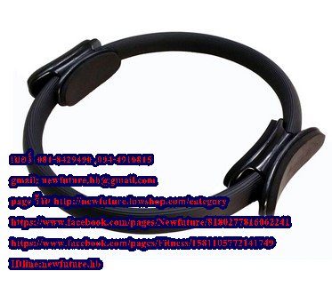 FIT-070Pilates Ring พิลาทิส ริง โยคะ ฟิตเนส กีฬา เพิ่มความแข็งแรงของกล้ามเนื้อ