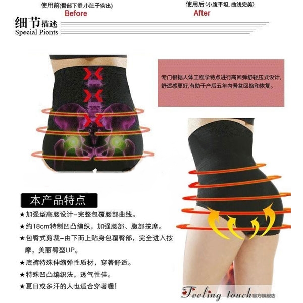 F-038กางเกงกระชับสัดส่วนสลายไขมัน ช่วยยกระชับก้นและเอวสูงถึงใต้อกNew High waist Hip Up Shorts