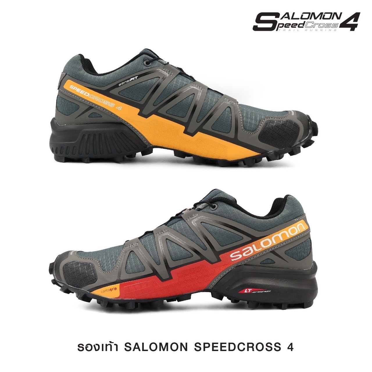 New.รองเท้า SALOMON SPEEDCROSS 4 💥 ผลิตจากผ้า Micro fiber คุณภาพสูง 💥 รองเท้าที่ออกแบบมาสำหรับลุยได้ทุกสภาวะพื้นผิว ระบายอากาศได้ดีเยี่ยม 💥 รองเท้าสำหรับกิจกรรมต่างๆ ที่ต้องวิ่งบนสนามเปียกลื่น เช่น พื้นโคลน หญ้า หรือโขดหิน 💥