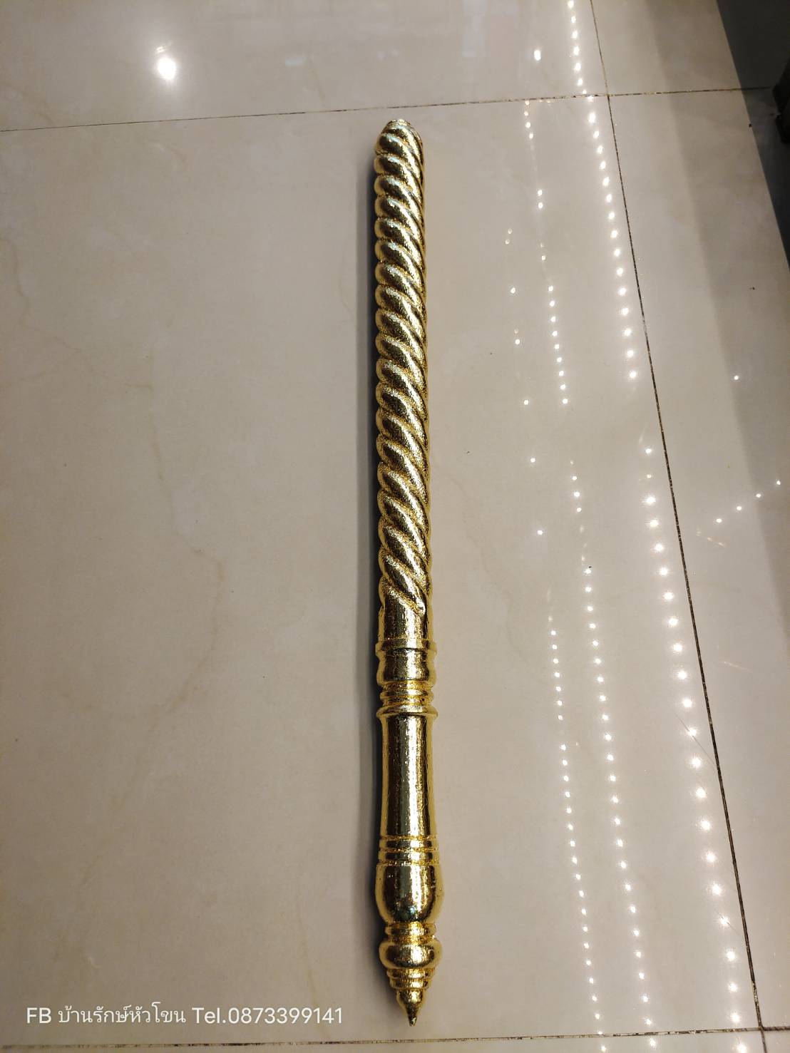 กระบอง ตะบองยักษ์ กระบองท้าวเวสสุวรรณ กระบองยักษ์ งานไม้ ปิดทอง