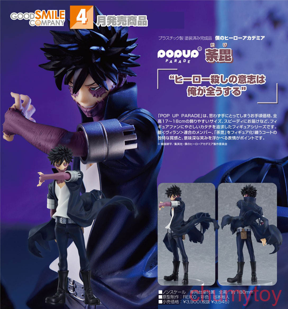POP UP PARADE Dabi