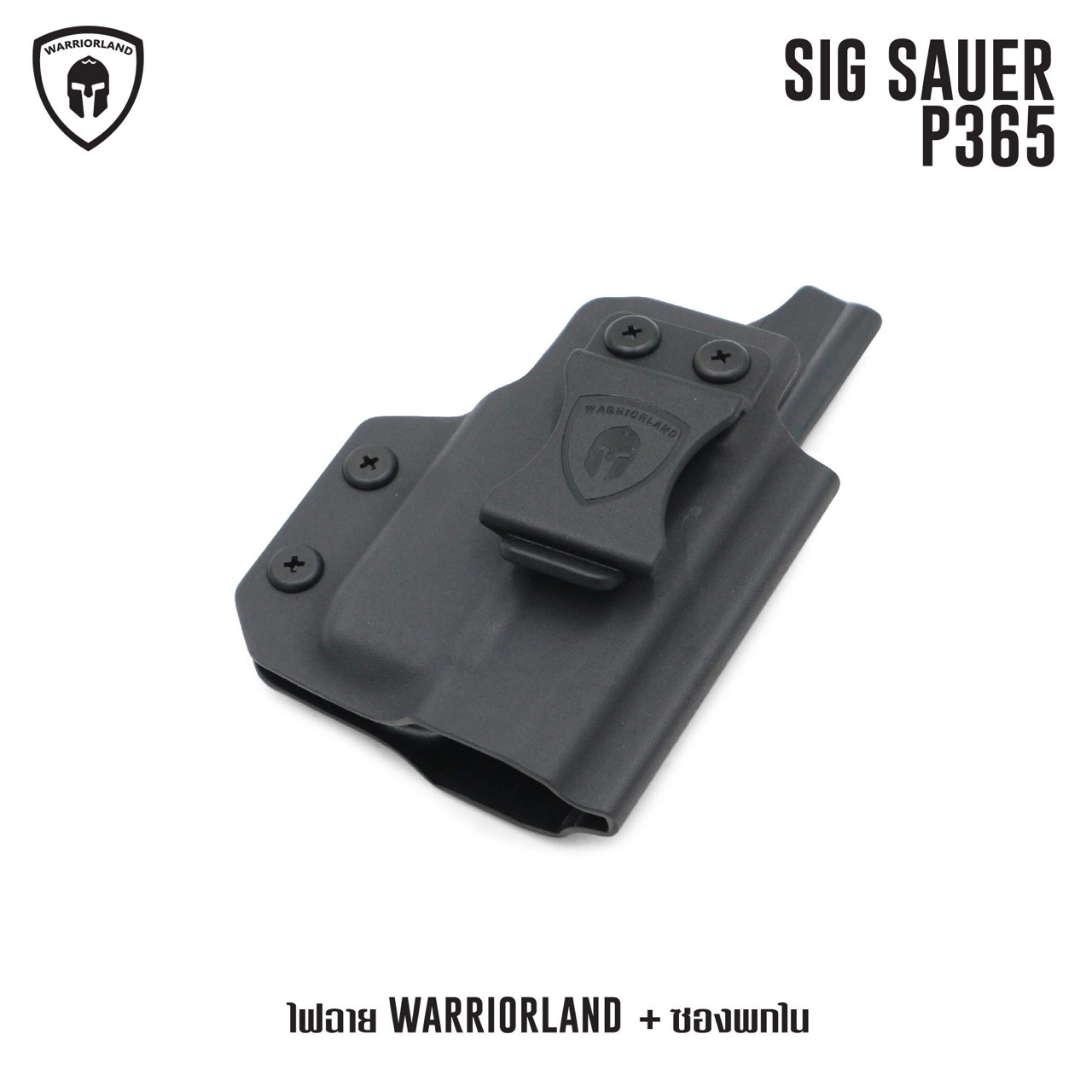 New.ไฟฉาย Warriorland SL-1 + ซองพกใน Kydex 🔺ไฟฉาย ผลิตจาก Polymer เกรดคุณภาพ 🔺ออกแบบให้ทนทานต่อแรงรีคอยด์ได้ 🔺ความสว่าง 150 Lumens 🔺ระยะส่องสว่าง 100 m. 🔺 มาตรฐานกันน้ำ IPX4 🔺 ปุ่มใช้งานได้ทั้งด้าน ซ้าย-ขวา